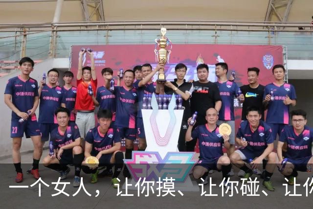 一个女人，让你摸、让你碰、让你亲，唯独不肯越界，真相现实